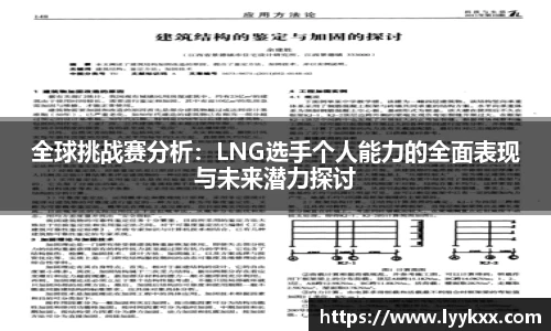 南宫ng28